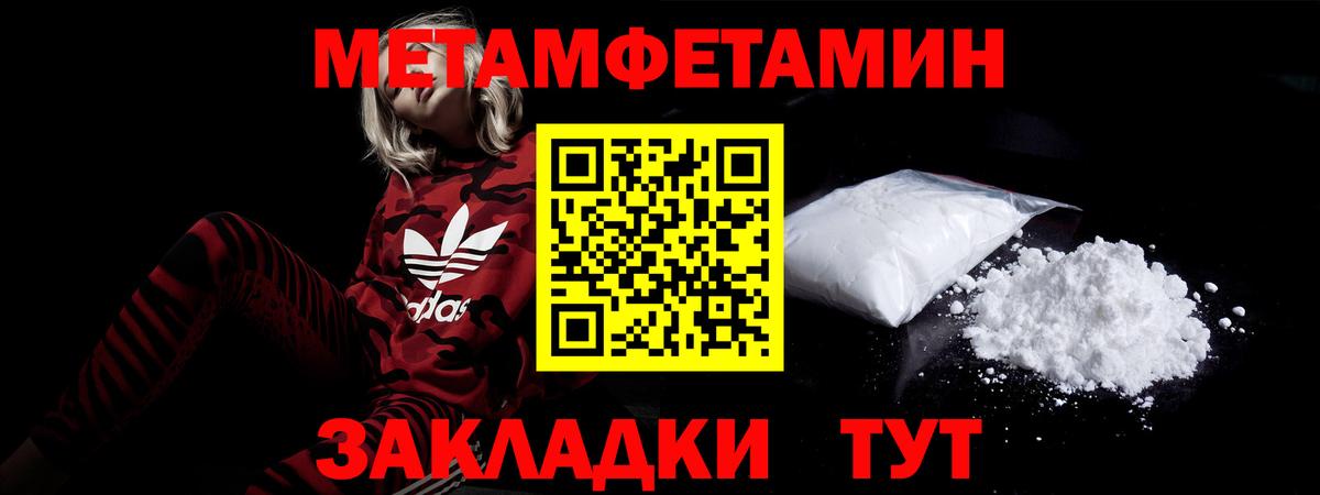 АМФ 97% Шадринск