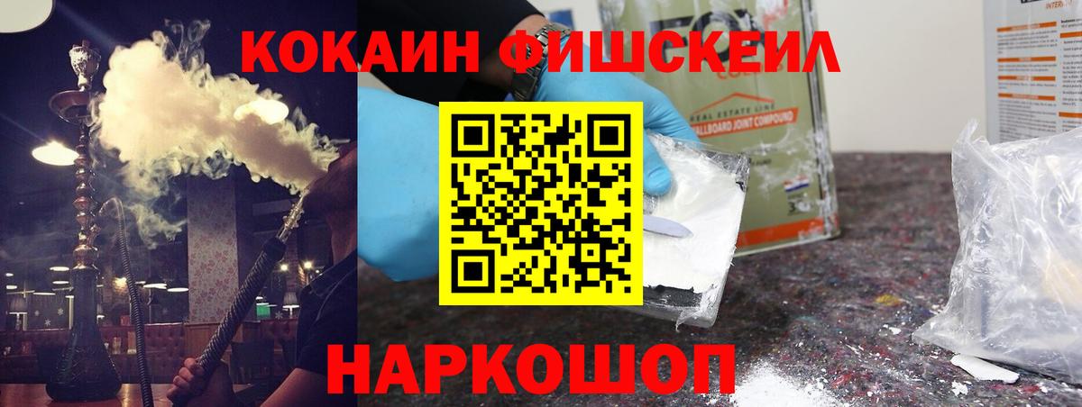 Cocaine Колумбийский Шадринск
