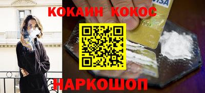 гашишное масло Баксан