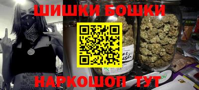 гашишное масло Баксан