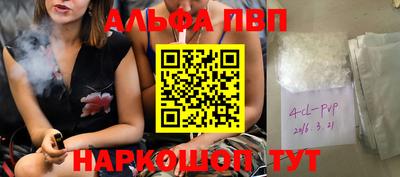 дистиллят марихуана Ачхой-Мартан