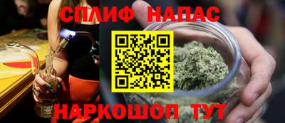 дистиллят марихуана Ачхой-Мартан