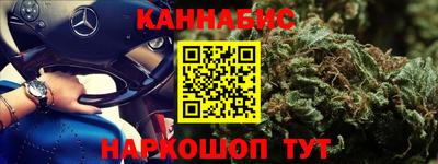 гашишное масло Баксан