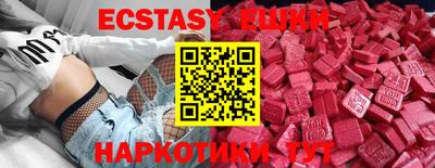 дистиллят марихуана Ачхой-Мартан