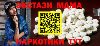 MDMA Аша