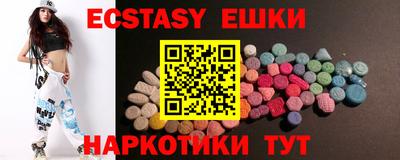 MDMA Аша