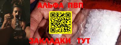 дистиллят марихуана Ачхой-Мартан