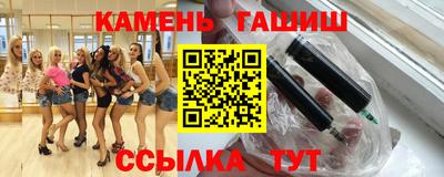 дистиллят марихуана Ачхой-Мартан
