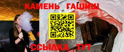 гашишное масло Баксан