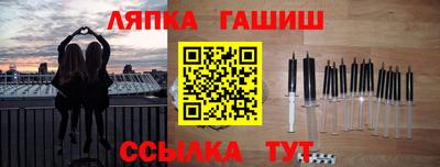 гашишное масло Баксан