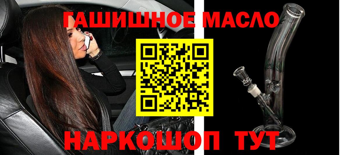 ТГК концентрат Шадринск